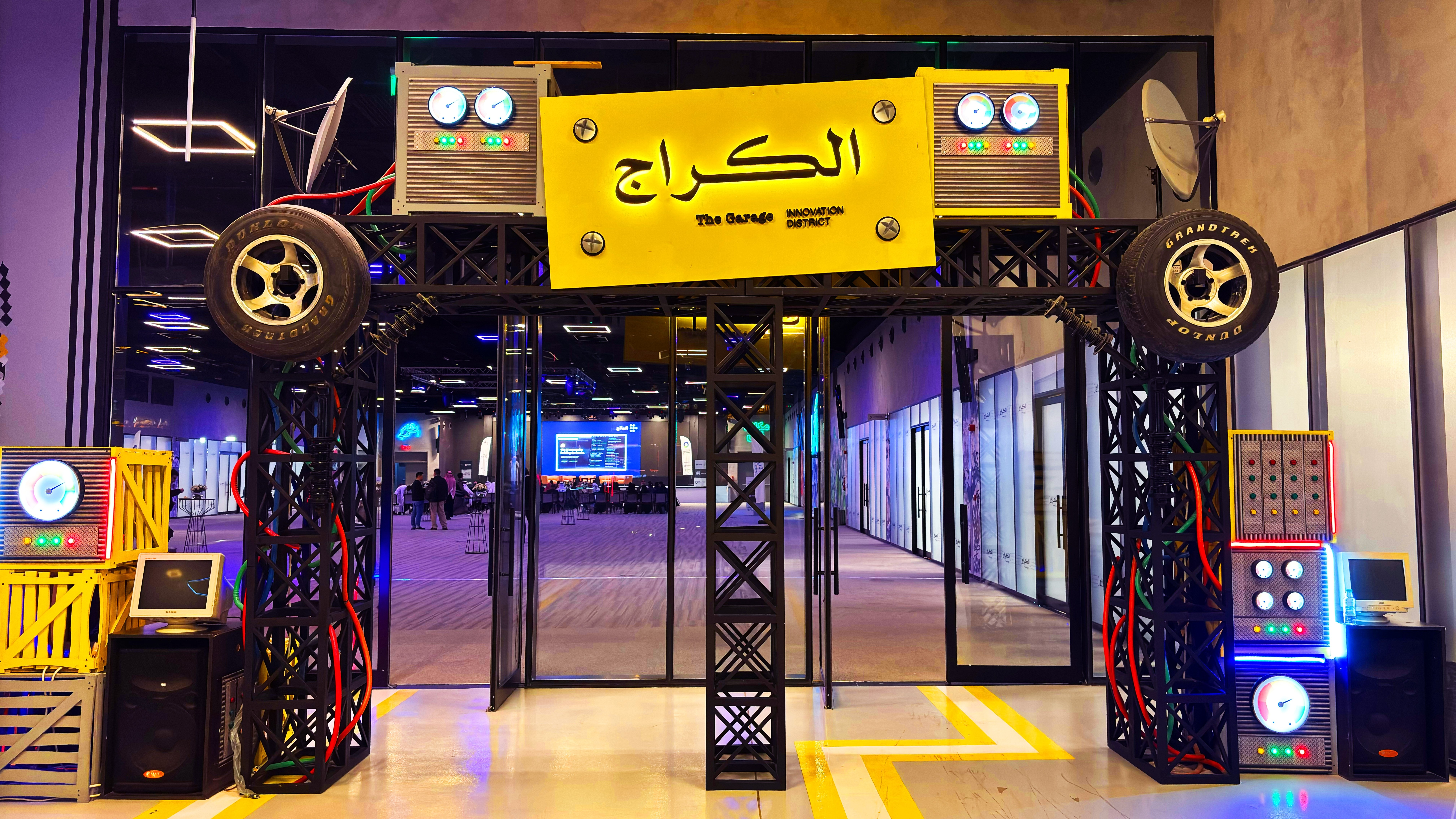 Entrepreneurship World Cup in Riyadh, The Garage startup hub